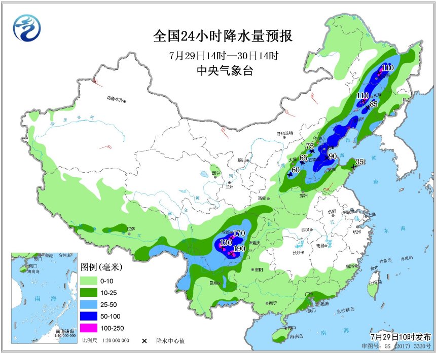 中央氣象臺天氣預(yù)報(bào)15天查詢