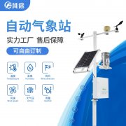 氣象站蓄電池要注意哪些問(wèn)題？